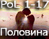 Polovina Moya