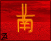 !R Chinese Red