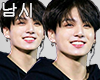 BTS Jungkook cutout