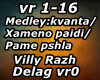 kvanta/xameno paidi...
