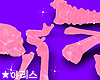 ★ Pile O'Bones 2 Pink