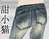 TXM Distressed Jeans