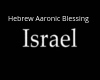 Hebrew Blessing pt2
