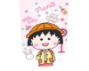 C, Maruko 70
