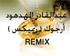 {7q}arabic song(ahat)