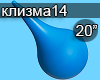 Klizma