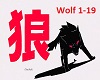 SIAMÉS - The Wolf