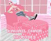 [P] kawaii lounge chair