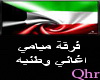 Kuwait-q8