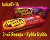 Hubba Bubba