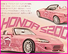 honda suki poster