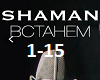 Shamah- vstanem