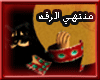[SL] montha alRqaa