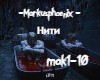 Markusphoenix - Niti