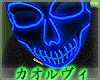 Neon Skull Mask M- Blue