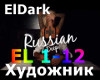 ElDark - RUSSIAN DEEP