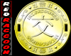 INTERCOURSE Kanji Coin