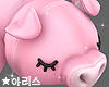 ★ Pig XL Stuffy
