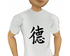 Virtue Chinese T-shirt