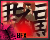 BFX Way of the Ninja