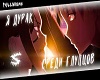 PollmixaN Dyrak sredi
