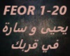 Yahia xSara Hosni-Fe Orb