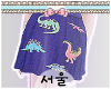 서울 Dinoskirt Parang