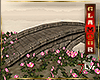 7 Garden Bridge