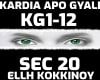 KARDIA APO GYALI