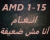 Angham-Ana Mosh Daaifah