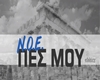 pes moy N.O.E