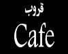 Group Cafe