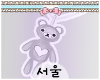 서울 Bear Necklace V2.