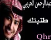 Abdulrahman_6aLaBTeK