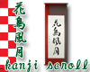 JP kanji scroll