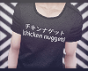 Japanese Grunge T-shirt