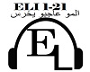 elmou 3ajbo yekhras