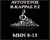 AYGOUSTOS B.KARRAS P.2
