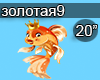 Vaenga Zolotaya