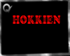 Q| Hokien Song