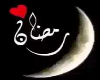 TO.Rmadan