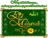 Eid Mubarak w/ Blessing