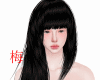梅 bralyn black