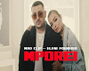 mad&elenh trig mp-11