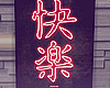 Kanji.
