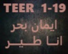 Eman bahr-Ana Teer Fi Al