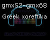 Greek Mix Xoreftika p4