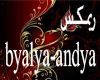 byalya-andya