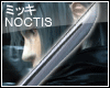 ! Noctis sword #FF XIII