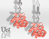 Salmon Chinese Kanji Fu